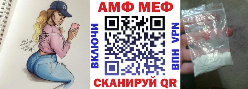 Amphetamine Розовый  omg как зайти  Печоры 