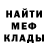 Амфетамин 97% carsonky