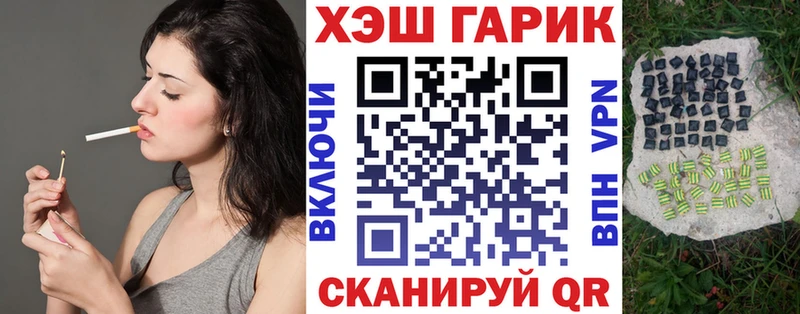 цены   Печоры  ГАШИШ Cannabis 