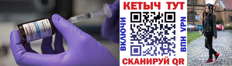 КЕТАМИН ketamine  где продают наркотики  Печоры 