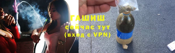 тгк Вязьма