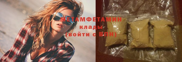 тгк Вязники