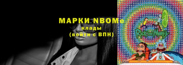 тгк Вязники