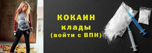 тгк Вязники