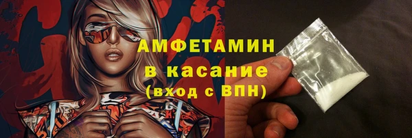тгк Вязники