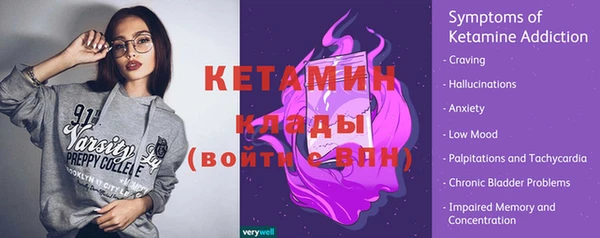 тгк Вязники