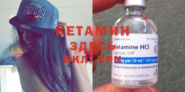 спайс Вяземский