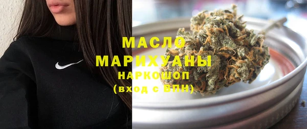 тгк Вязьма