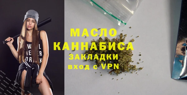 тгк Вязники