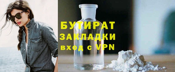 тгк Вязьма