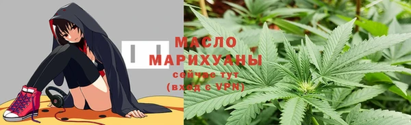 тгк Вязьма