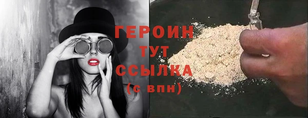 тгк Вязники