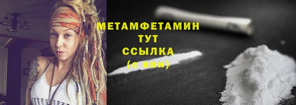 тгк Вязники