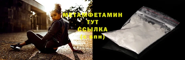 тгк Вязьма