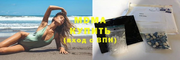 спайс Вяземский