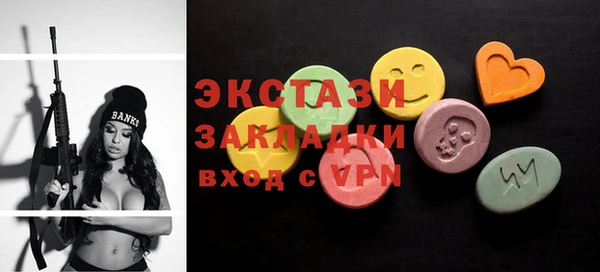 тгк Вязьма