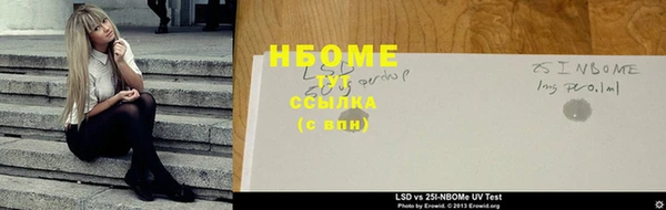 спайс Вяземский