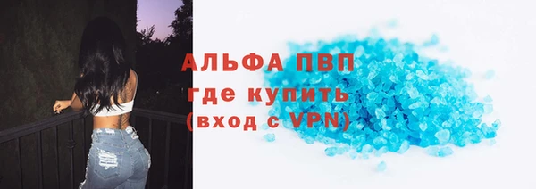 тгк Вязьма