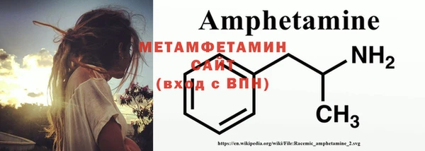 тгк Вязьма