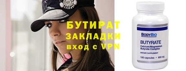 тгк Вязьма