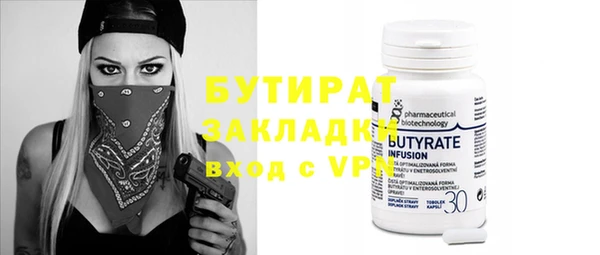 спайс Вяземский