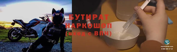 тгк Вязники