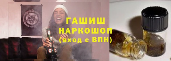 спайс Вяземский