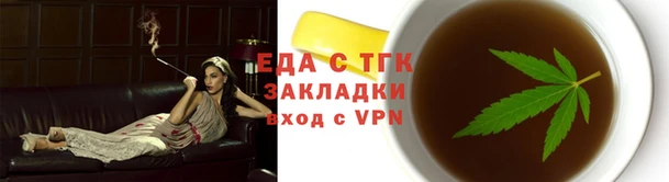 спайс Вяземский