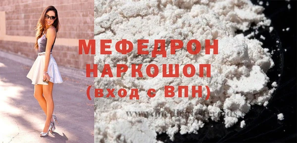спайс Вяземский