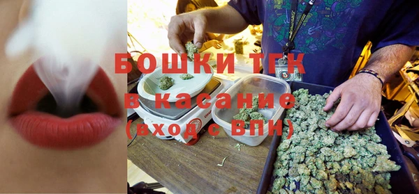 тгк Вязники