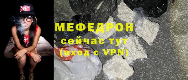 тгк Вязники