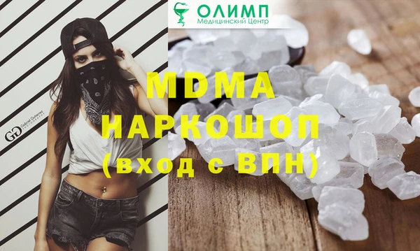 тгк Вязьма