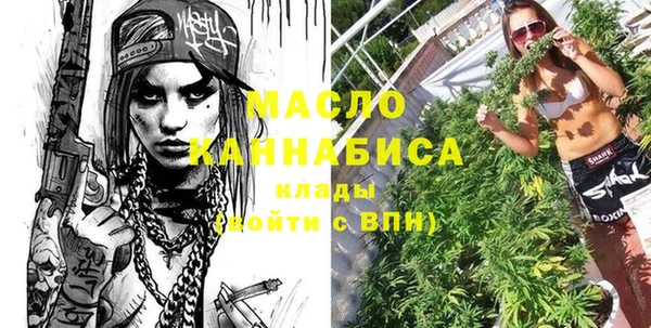 спайс Вяземский