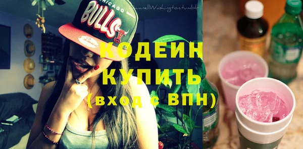 спайс Вяземский