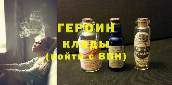 спайс Вяземский