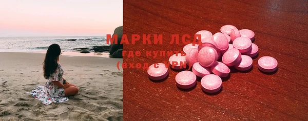 тгк Вязники