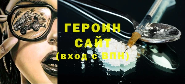 спайс Вяземский