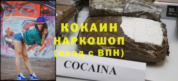 тгк Вязьма