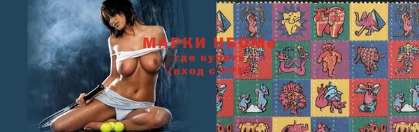 спайс Вяземский