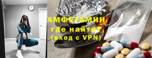 спайс Вяземский