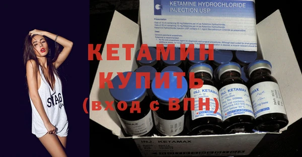 тгк Вязьма