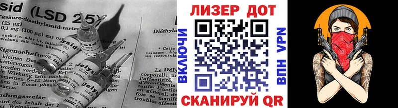 ЛСД экстази кислота  цена наркотик  Печоры 