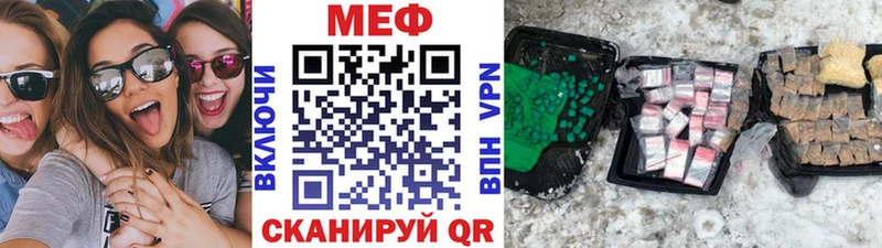 МЯУ-МЯУ mephedrone блэк спрут сайт Печоры