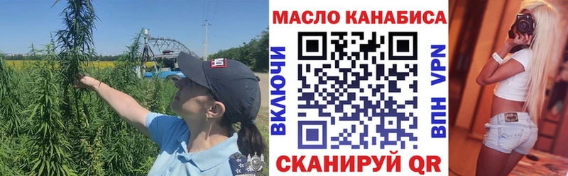 ТГК жижа Печоры